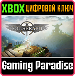 *SOLSERAPH*XBOX ONE/X|S*КЛЮЧ*