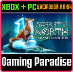 *SPIRIT OF THE NORTH: ENHANCED EDITION*XBOX X|S*КЛЮЧ
