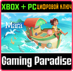 *SUMMER IN MARA*XBOX ONE/X|S+ПК*КЛЮЧ*