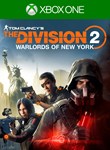 ❗THE DIVISION 2 - WARLORDS OF NEW YORK EDITION❗XBOX КОД