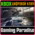 *TONY HAWK´S PRO SKATER 1 + 2*XBOX ONE/X|S*КЛЮЧ*