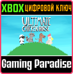 *ULTIMATE CHICKEN HORSE*XBOX ONE/X|S*КЛЮЧ*