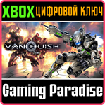 *VANQUISH*XBOX ONE/X|S*КЛЮЧ*