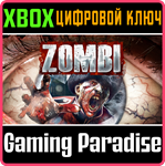 *ZOMBI*XBOX ONE/X|S*КЛЮЧ*