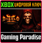 *DIABLO II: RESURRECTED*XBOX ONE/X|S*КЛЮЧ*