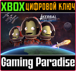 *KERBAL SPACE PROGRAM ENHANCED EDITION*XBOX ONE/X|S*