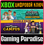 *TWO POINT HOSPITAL AND TWO POINT CAMPUS DOUBLE *XBOX