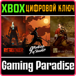 *9 MONKEYS OF SHAOLIN + ASH OF GODS + REDEEMER: BUNDLE*