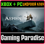 *ASHEN*XBOX ONE/X|S+ПК*КЛЮЧ*