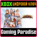 *BANNER OF THE MAID*XBOX ONE/X|S*КЛЮЧ*