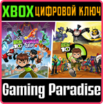 *BEN 10 BUNDLE*XBOX ONE/X|S*КЛЮЧ*