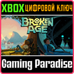 *BROKEN AGE*XBOX ONE/X|S*КЛЮЧ*