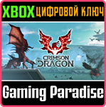 *CRIMSON DRAGON*XBOX ONE/X|S*КЛЮЧ*