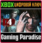 *D4: DARK DREAMS DON´T DIE*XBOX ONE/X|S*КЛЮЧ*