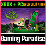 *DAY OF THE TENTACLE REMASTERED*XBOX ONE/X|S+ПК*КЛЮЧ