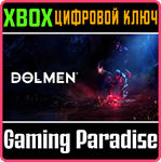 *DOLMEN*XBOX ONE/X|S*КЛЮЧ*