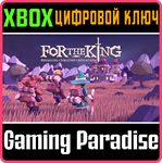 *FOR THE KING*XBOX ONE/X|S*КЛЮЧ*