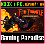 *FULL THROTTLE REMASTERED*XBOX ONE/X|S+ПК*КЛЮЧ*