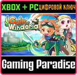 *GALE OF WINDORIA*XBOX ONE/X|S+ПК*КЛЮЧ*
