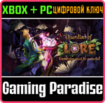*GUARDIAN OF LORE*XBOX ONE/X|S+ПК*КЛЮЧ*