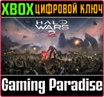 *HALO WARS 2: STANDARD EDITION*XBOX ONE/X|S*КЛЮЧ*