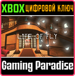 *LIFE OF FLY*XBOX ONE/X|S*КЛЮЧ*