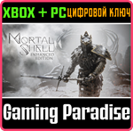 *MORTAL SHELL: ENHANCED EDITION*XBOX ONE/X|S+ПК*КЛЮЧ