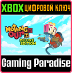 *MOVING OUT DELUXE EDITION*XBOX ONE/X|S*КЛЮЧ*