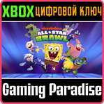 *NICKELODEON ALL-STAR BRAWL*XBOX ONE/X|S*КЛЮЧ*