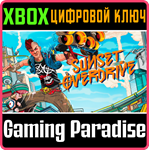 *SUNSET OVERDRIVE*XBOX ONE/X|S*КЛЮЧ*