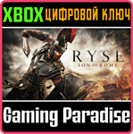 *RYSE: LEGENDARY EDITION*XBOX ONE/X|S*КЛЮЧ*