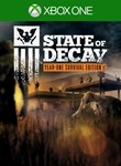 ❗STATE OF DECAY: YEAR-ONE SURVIVAL EDITION❗XBOX КЛЮЧ❗
