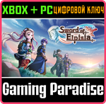 *SWORD OF ELPISIA*XBOX ONE/X|S+ПК*КЛЮЧ*