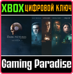 *THE DARK PICTURES ANTHOLOGY: SEASON ONE*XBOX ONE/X|S*