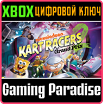 *NICKELODEON KART RACERS 2: GRAND PRIX*XBOX*КЛЮЧ