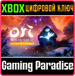 *ORI AND THE BLIND FOREST: DEFINITIVE EDITION*XBOX КЛЮЧ