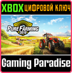*PURE FARMING 2018*XBOX ONE/X|S*КЛЮЧ*