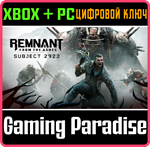 REMNANT: FROM THE ASHES - SUBJECT 2923*XBOX ONE/X|S+ПК