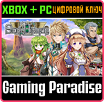 *SEEK HEARTS*(PC WIN)*КЛЮЧ*