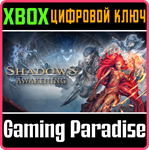 *SHADOWS: AWAKENING*XBOX ONE/X|S*КЛЮЧ*