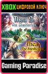 *THEA BUNDLE*XBOX ONE/X|S*КЛЮЧ*