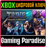 *TRINE: ULTIMATE COLLECTION*XBOX ONE/X|S*КЛЮЧ*