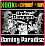 *UNDERDUNGEON*XBOX ONE/X|S*КЛЮЧ*