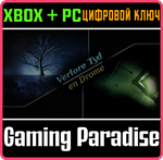*VERLORE TYD EN DROME - BUNDLE*XBOX ONE/X|S+ПК*КЛЮЧ