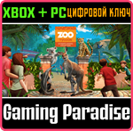 *ZOO TYCOON: ULTIMATE ANIMAL COLLECTION*XBOX+ПК КЛЮЧ*