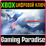 *ACE COMBAT 7: MAVERICK UIltimate Edition* XBOX КЛЮЧ*