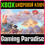 *AS FAR AS THE EYE*XBOX ONE/X|S*КЛЮЧ*