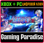 *ASDIVINE MENACE*(PC WIN)Microsoft Store*КЛЮЧ*