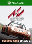 *ASSETTO CORSA - PORSCHE PACK #1 DLC*XBOX ONE/X|S*КЛЮЧ