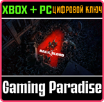 *BACK 4 BLOOD*XBOX ONE/X|S+ПК*КЛЮЧ*